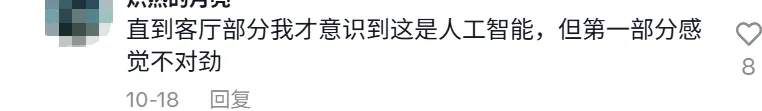靠Sora2带货视频出单，TikTok卖家赚上第一桶金