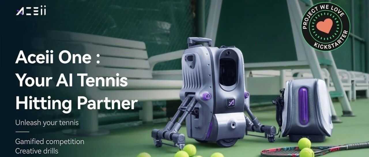 海外众筹 | Kickstarter众筹一周热门产品精选