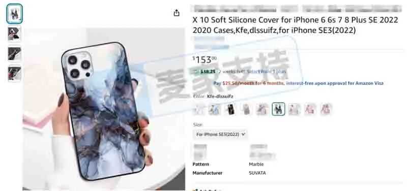 25-cv-13075,酒精墨水抽象画持续维权,已成功TRO冻结200余店!