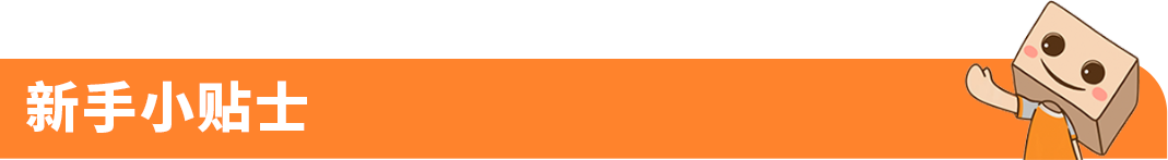 入库提速30%！亚马逊FBA费用优化实操，2大品类案例教你年省6位数