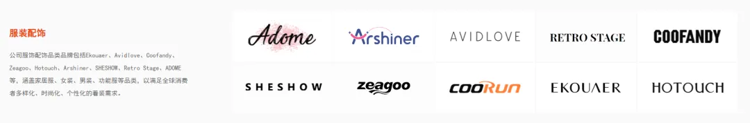 豪掷1.54亿！跨境大卖在深圳买地建楼