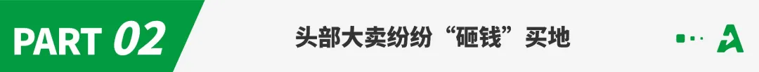 豪掷1.54亿！跨境大卖在深圳买地建楼