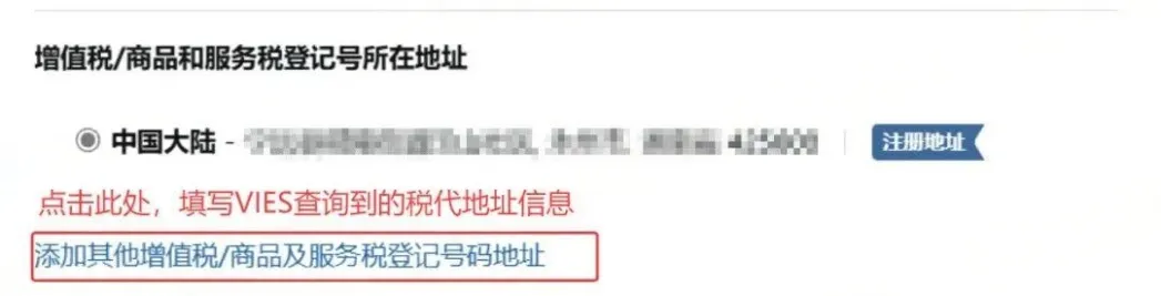 亚马逊合规风暴再起！多项审核验证来袭，卖家该怎么应对？