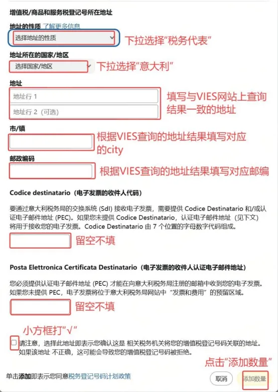 亚马逊合规风暴再起！多项审核验证来袭，卖家该怎么应对？