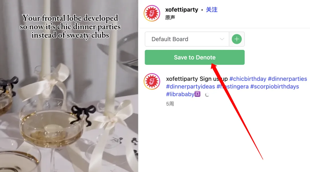成立7年客户300万，这个DTC品牌靠“出片”收割年末派对季