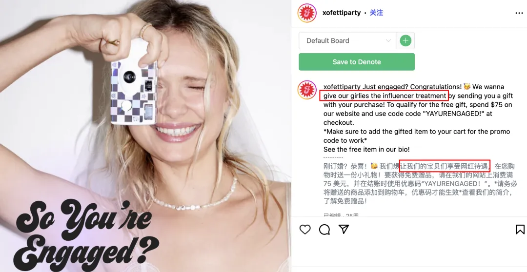 成立7年客户300万，这个DTC品牌靠“出片”收割年末派对季