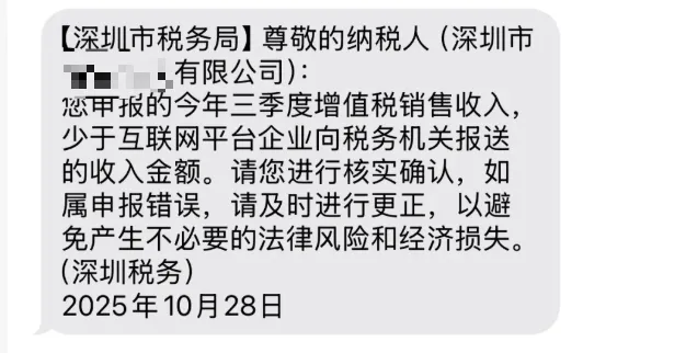 补税通知刷屏!亚马逊卖家集体焦虑中