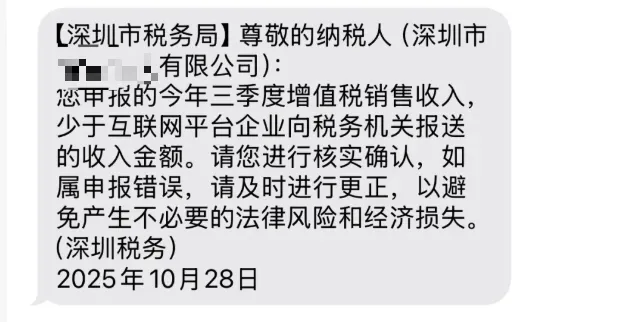 补税通知刷屏！亚马逊卖家集体焦虑中