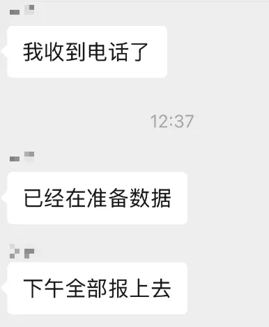 补税通知刷屏!亚马逊卖家集体焦虑中