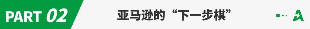 亚马逊裁员数万人！一批中国区招商经理失联？