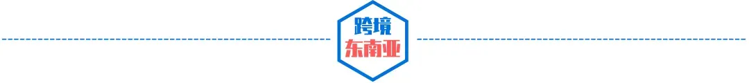 默认开通！卖家注意Shopee该站推出二次销售服务；最新！越南电商法正在国会审议；调查：英国四分之一的人会在TTS上购买圣诞礼物