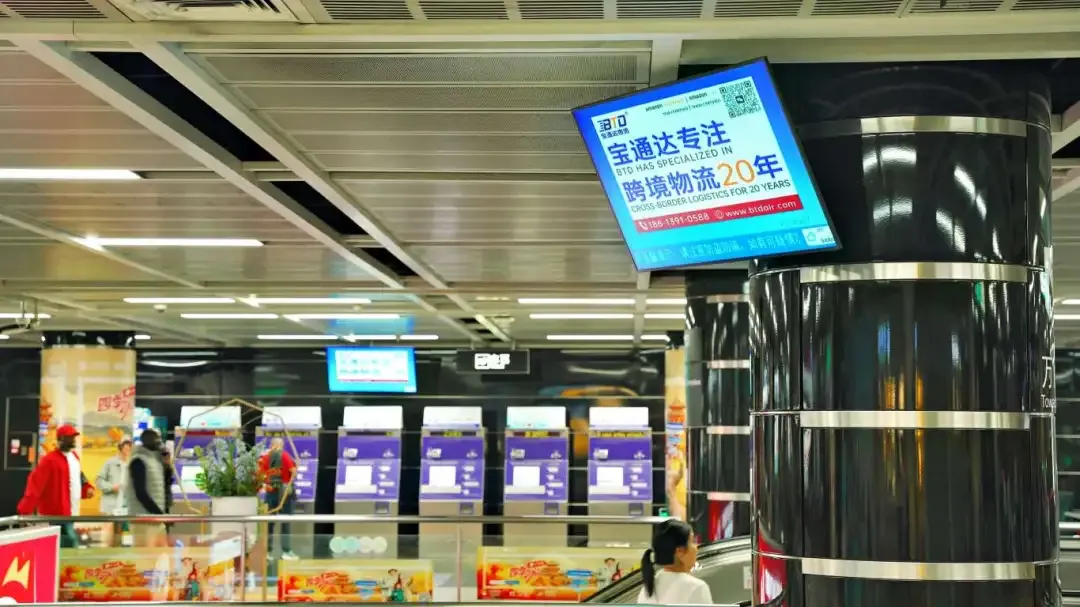 宝通达“霸屏”广州地铁琶洲站,一起相约广交会!