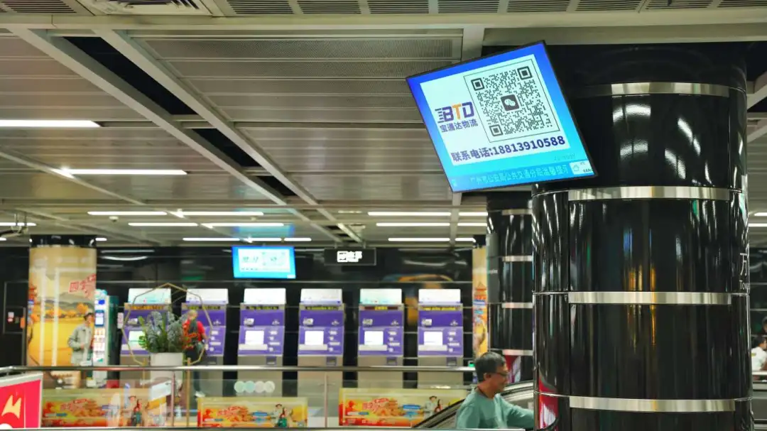 宝通达“霸屏”广州地铁琶洲站,一起相约广交会!