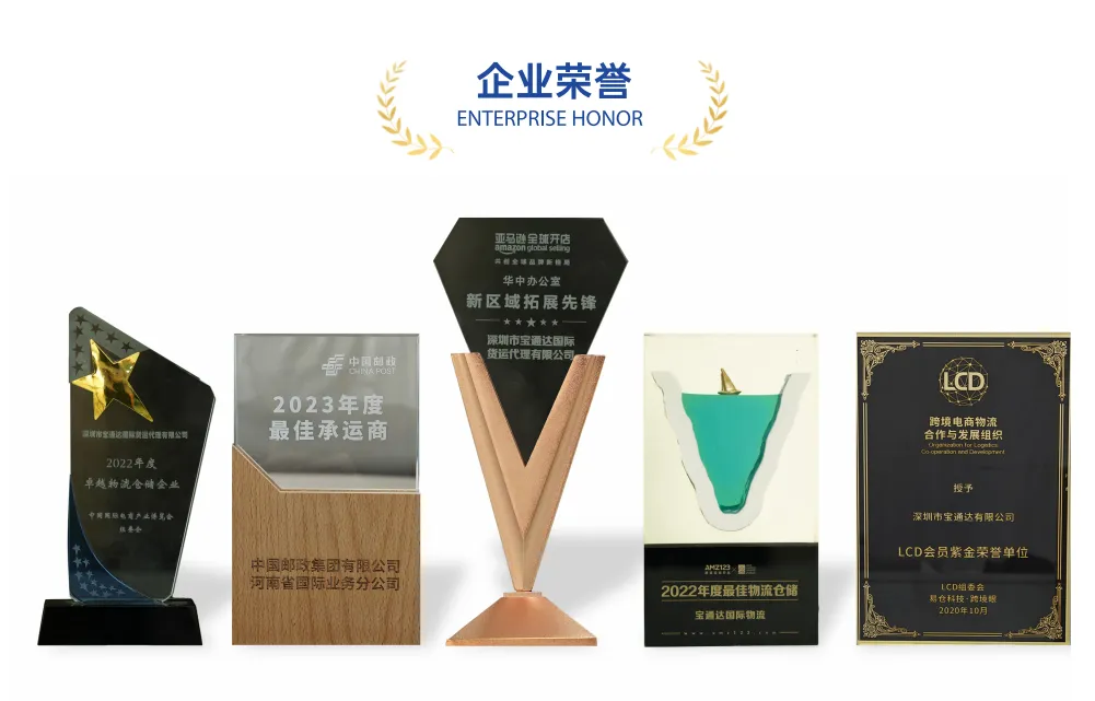 宝通达“霸屏”广州地铁琶洲站,一起相约广交会!