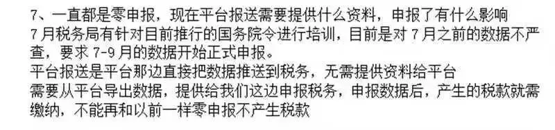 关于平台报送税务数据:我们要交5%的企业所得税,但还需提交一个物流费用佐证。货件处理详情和库存活动报告是在哪里下载?