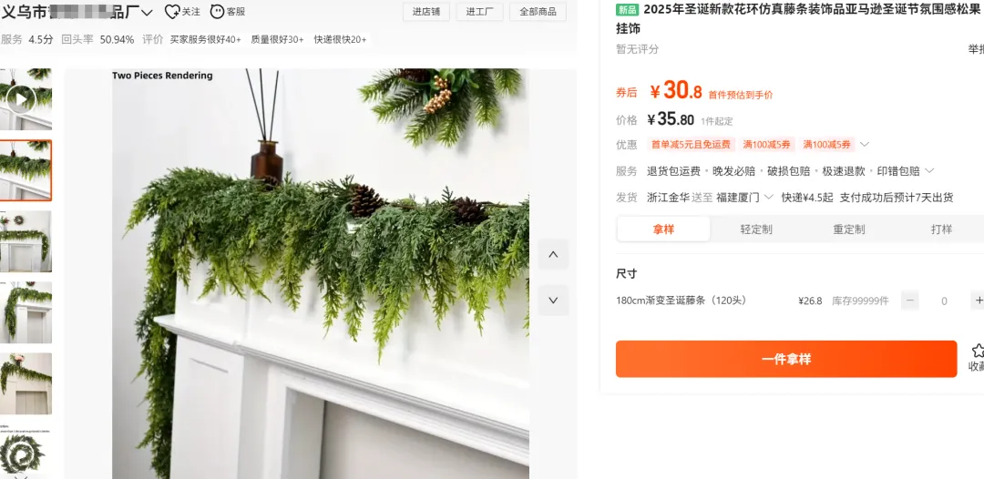 年年必“爆”的义乌制造,又在TikTok上疯狂出单!