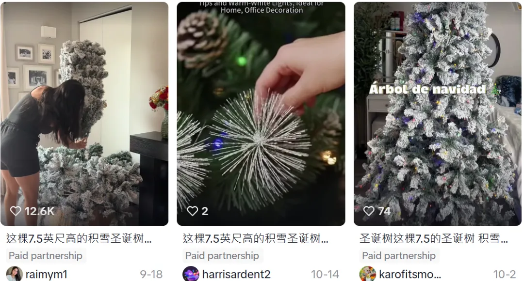 年年必“爆”的义乌制造,又在TikTok上疯狂出单!