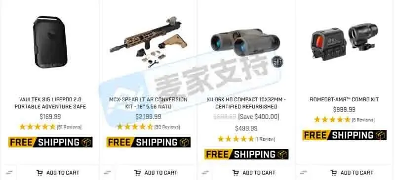 25-cv-12595,SIG Sauer匿名维权,连发两案!近300店涉案或被TRO冻结!