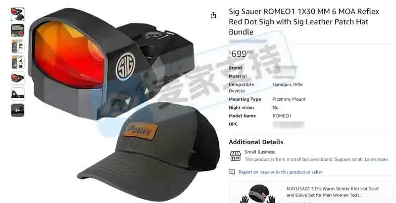 25-cv-12595,SIG Sauer匿名维权,连发两案!近300店涉案或被TRO冻结!