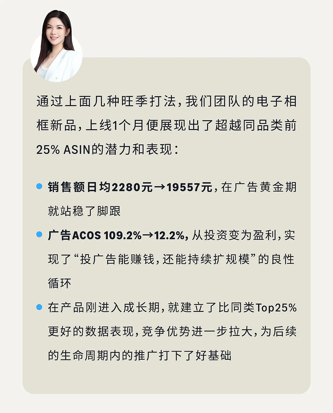 当广告黄金期撞上亚马逊旺季!测品推品效率直接翻倍