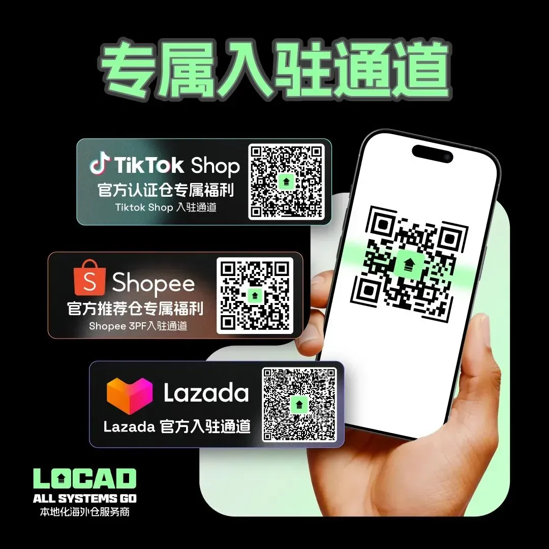 掘金Q4！2025年Shopee新加坡市场爆款抢跑：美妆配件热卖，你的货还在路上吗？