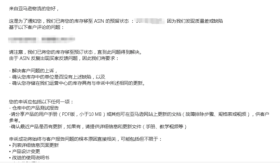 邮件绩效.png 邮件绩效.png