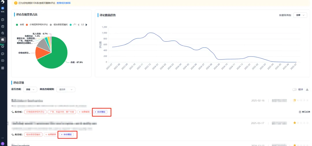 AI申诉思路.png AI申诉思路.png