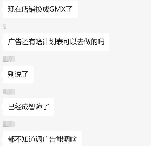 TikTok卖家必看!GMV Max有重大调整