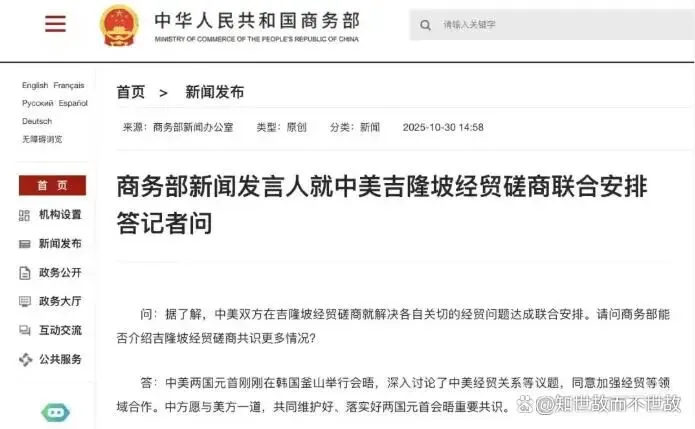 政策红利叠加黑五流量暴涨：2025跨境卖家迎来最强盈利窗口