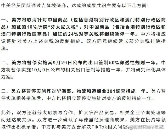 政策红利叠加黑五流量暴涨：2025跨境卖家迎来最强盈利窗口