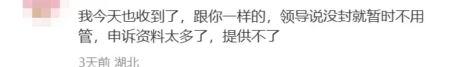突发!大批TikTok卖家遭“二审”,需身份验证