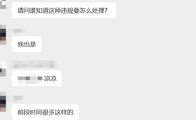 突发！大批TikTok卖家遭“二审”，需身份验证