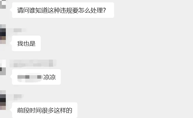 突发!大批TikTok卖家遭“二审”,需身份验证