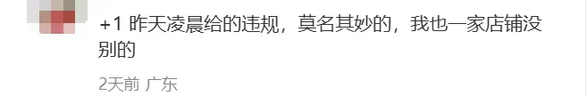 突发!大批TikTok卖家遭“二审”,需身份验证