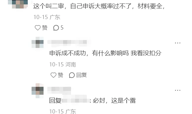 突发！大批TikTok卖家遭“二审”，需身份验证