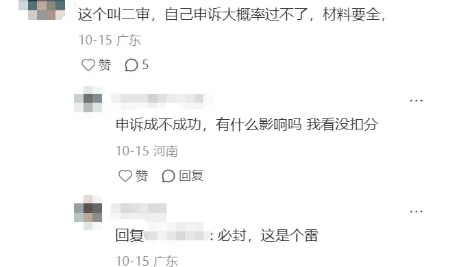 突发!大批TikTok卖家遭“二审”,需身份验证
