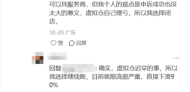 突发!大批TikTok卖家遭“二审”,需身份验证