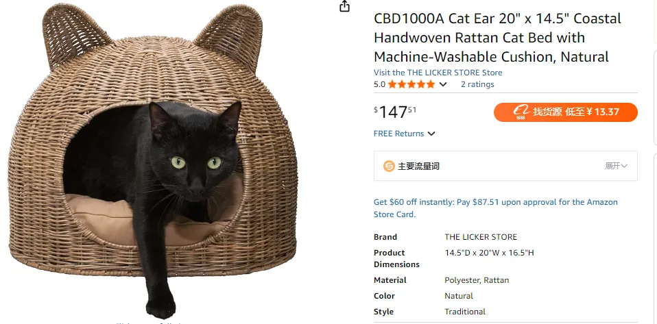 今天分享宠物市场中比较卷的品类,猫窝,想要在这个市场突围,该怎么办?