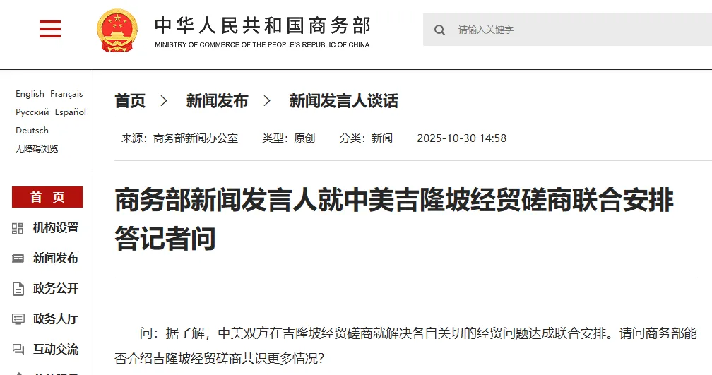 关税暂停！中美关税最新税率全解读