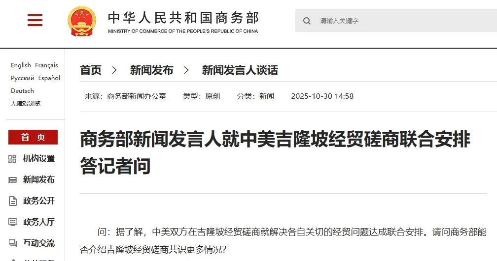 关税暂停！中美关税最新税率全解读