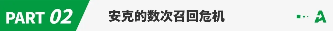 损失超5亿!安克远没有外界想的那么轻松