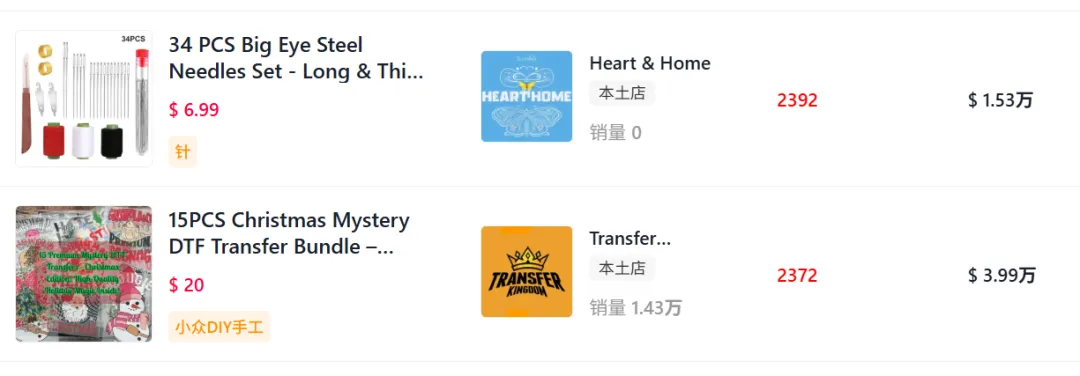把DIY门槛“打下来”的开扣神器,TikTok狂赚了200万!
