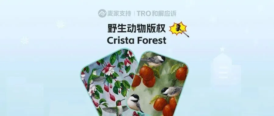 25-cv-01492，野生动物艺术版权再维权，161店涉案被TRO冻结