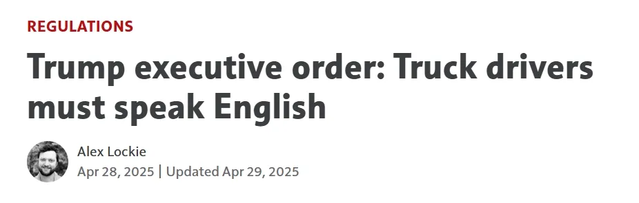 从司机到货主都要担责？美国卡车运输迎来最严监管风暴
