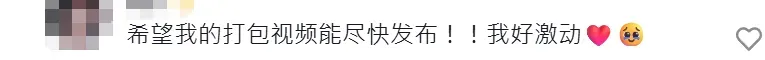 一单卖2100元,中国卖家做TikTok“盲勺打包”生意发家!