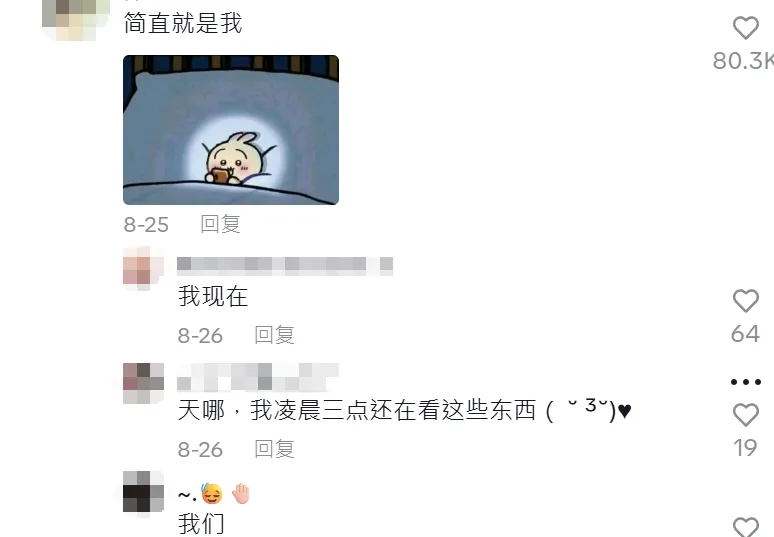 一单卖2100元,中国卖家做TikTok“盲勺打包”生意发家!