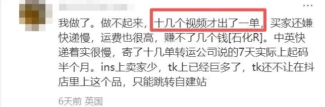 一单卖2100元,中国卖家做TikTok“盲勺打包”生意发家!