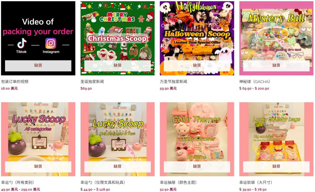 一单卖2100元，中国卖家做TikTok