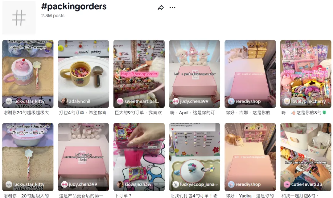 一单卖2100元，中国卖家做TikTok