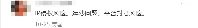 一单卖2100元,中国卖家做TikTok“盲勺打包”生意发家!